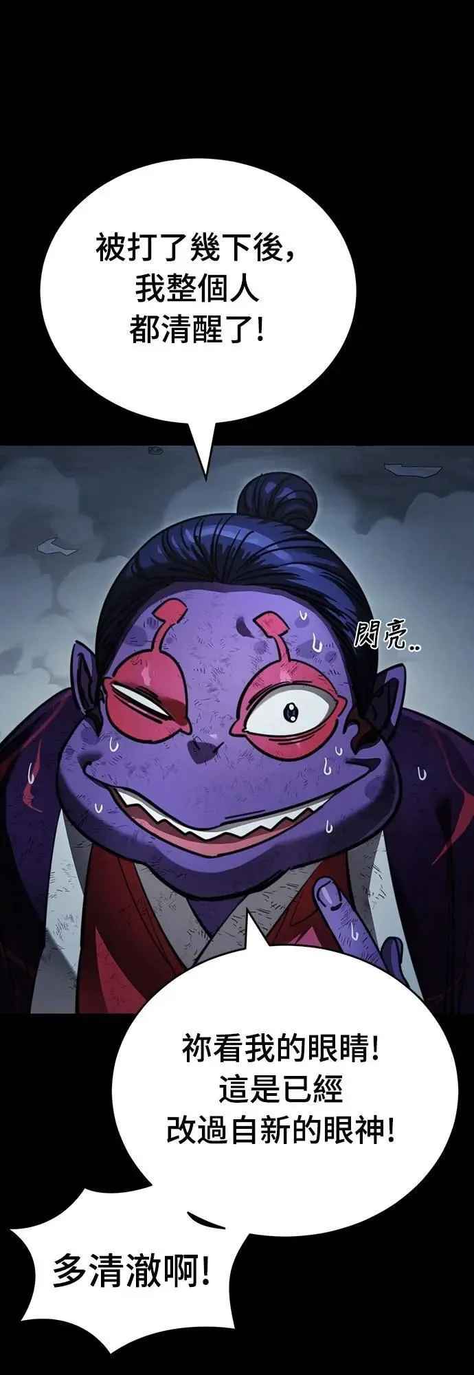 第58话59