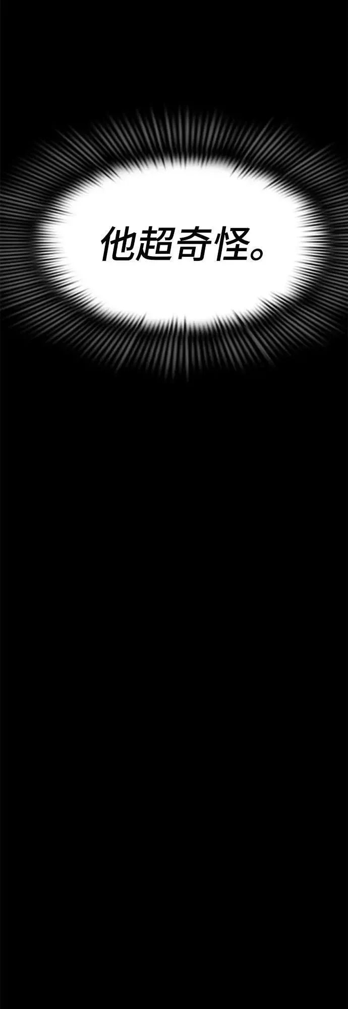 第56话49