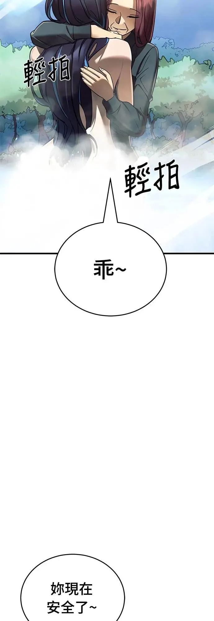 第51话23