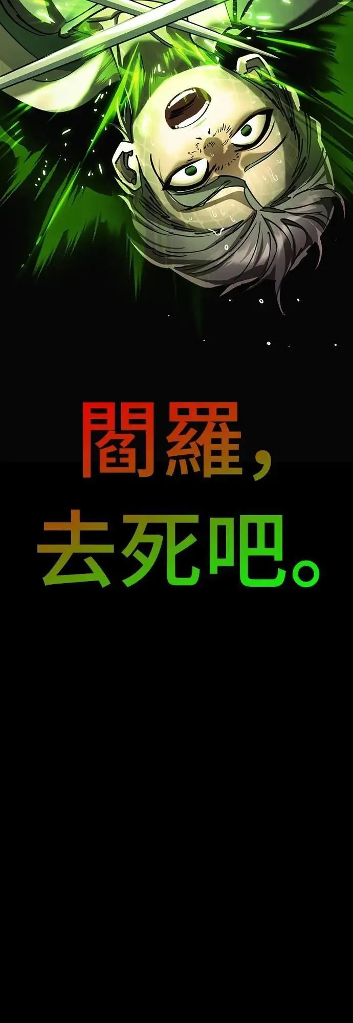 第52话70