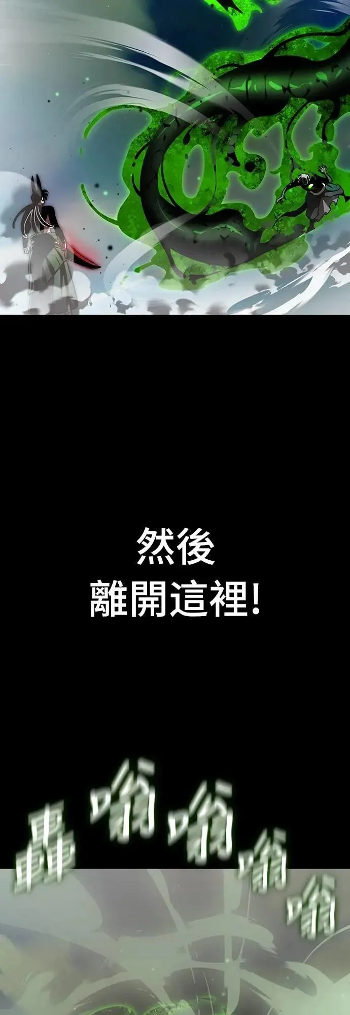 第54话98
