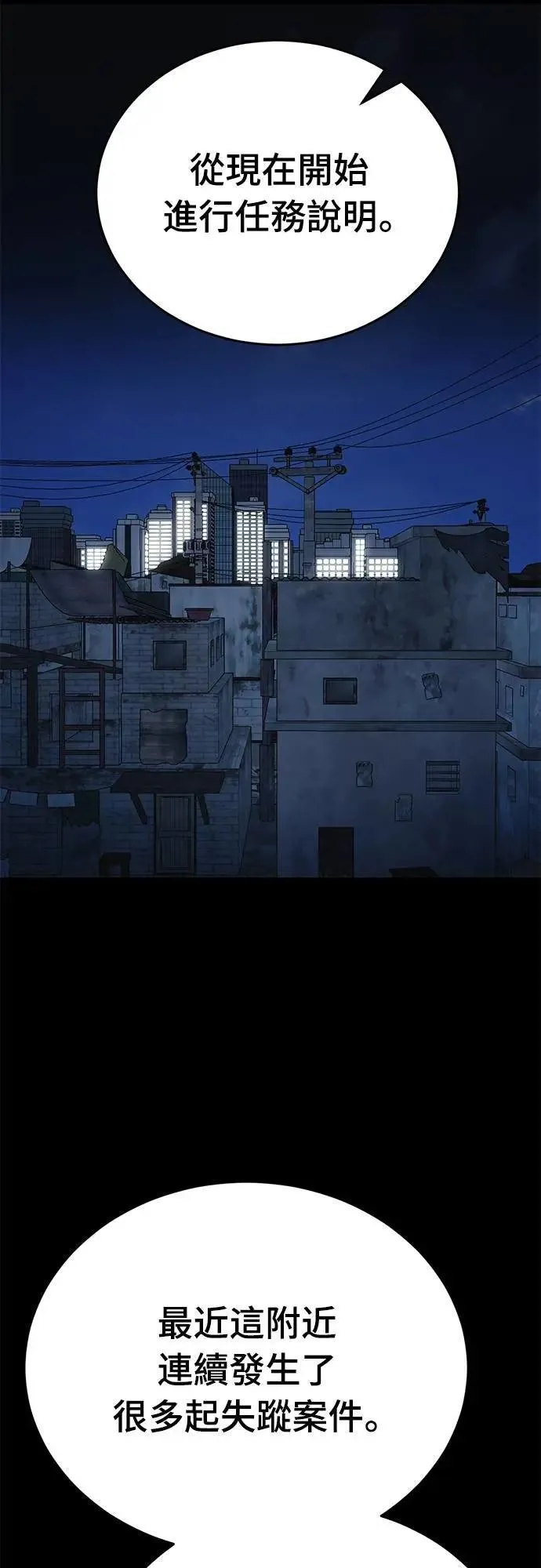 第56话37