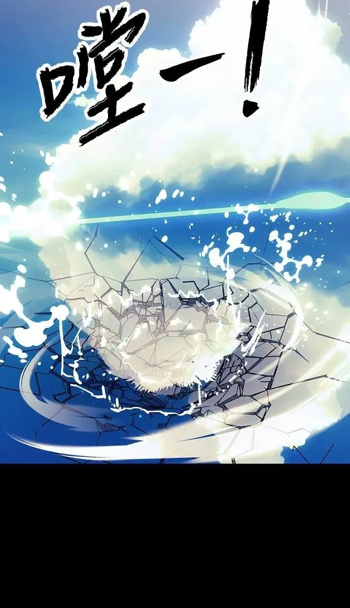 第55话4