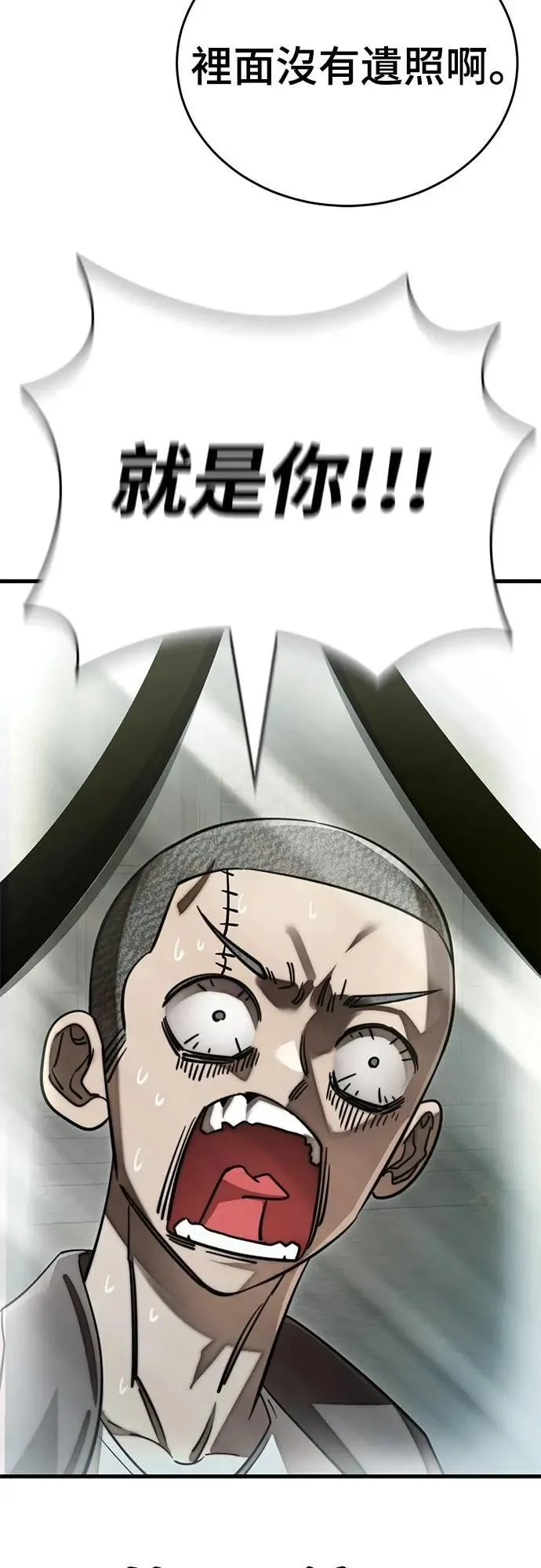 第59话16