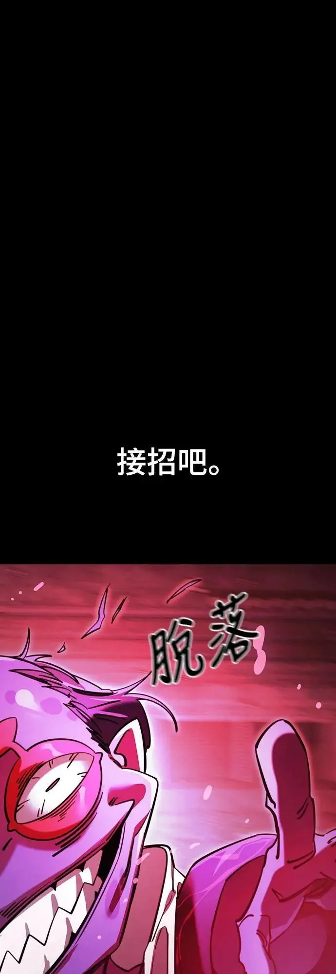 第64话14