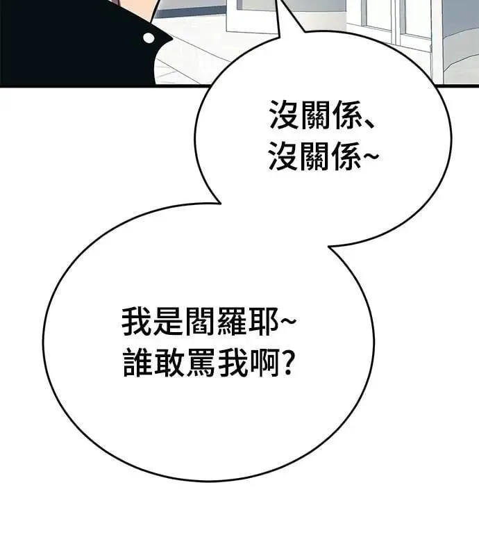 第56话22