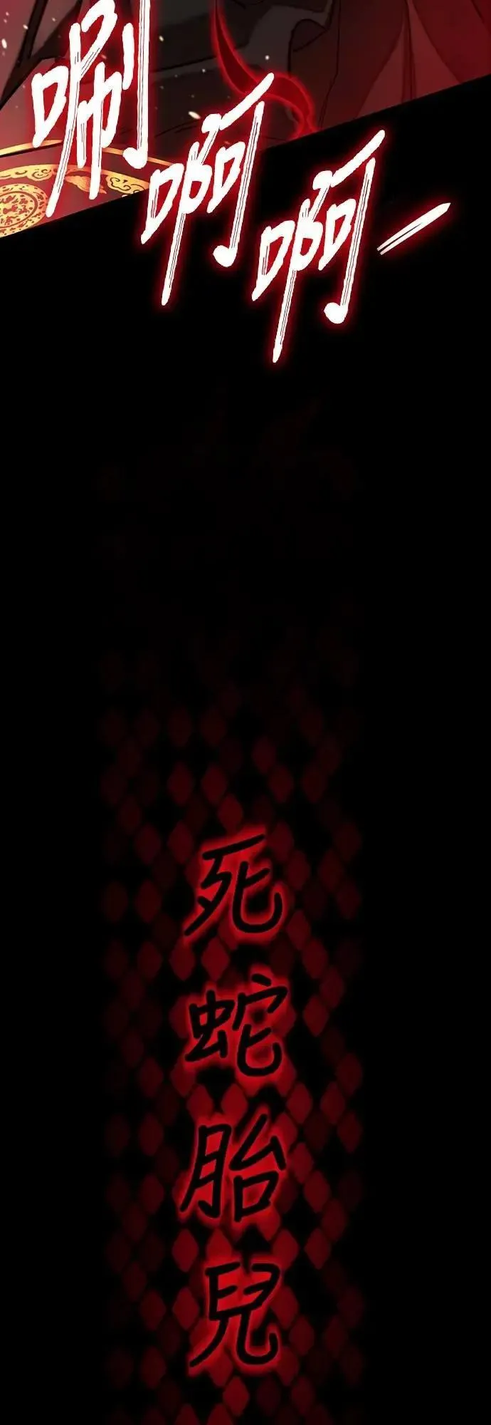 第65话86