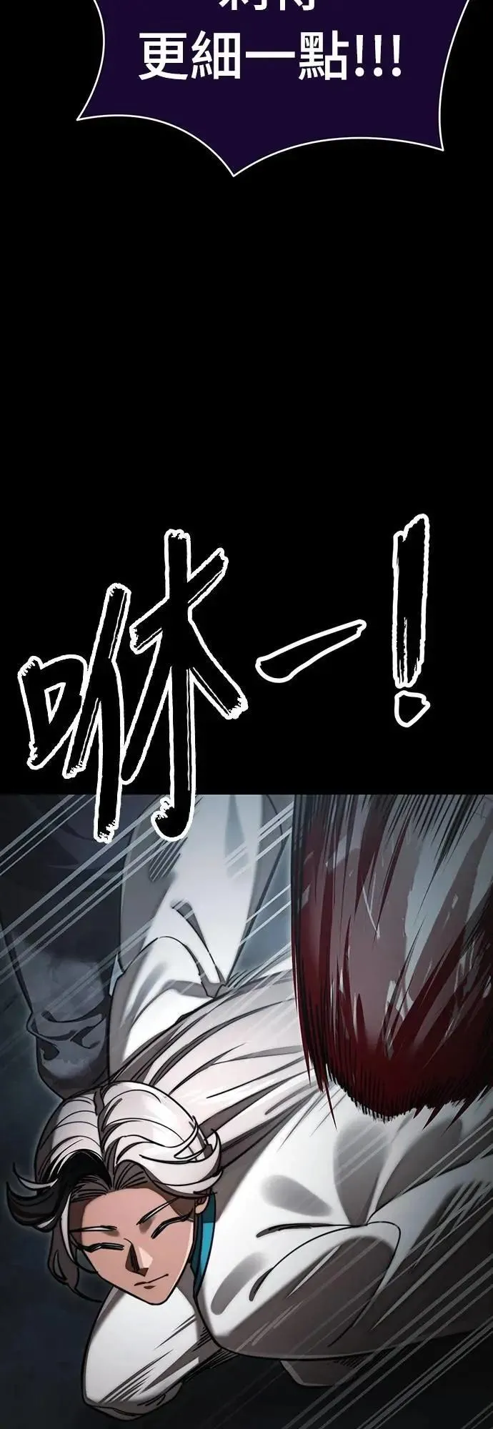 第62话34