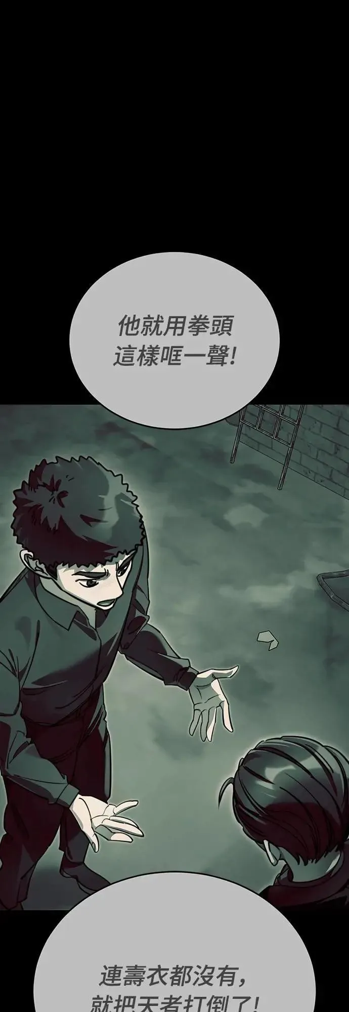 第60话72