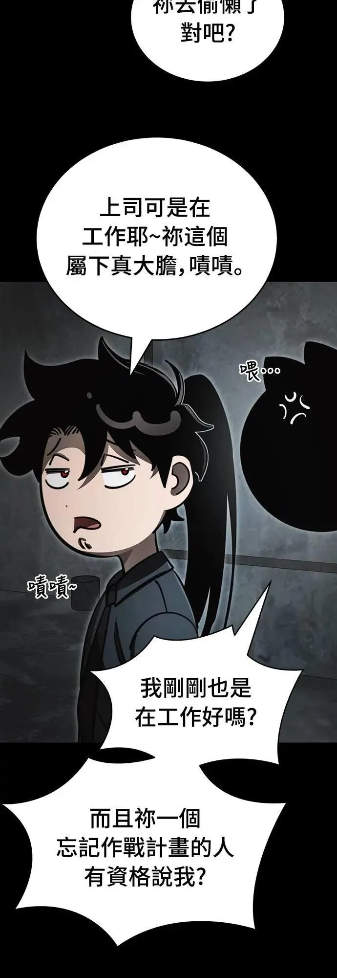 第61话38
