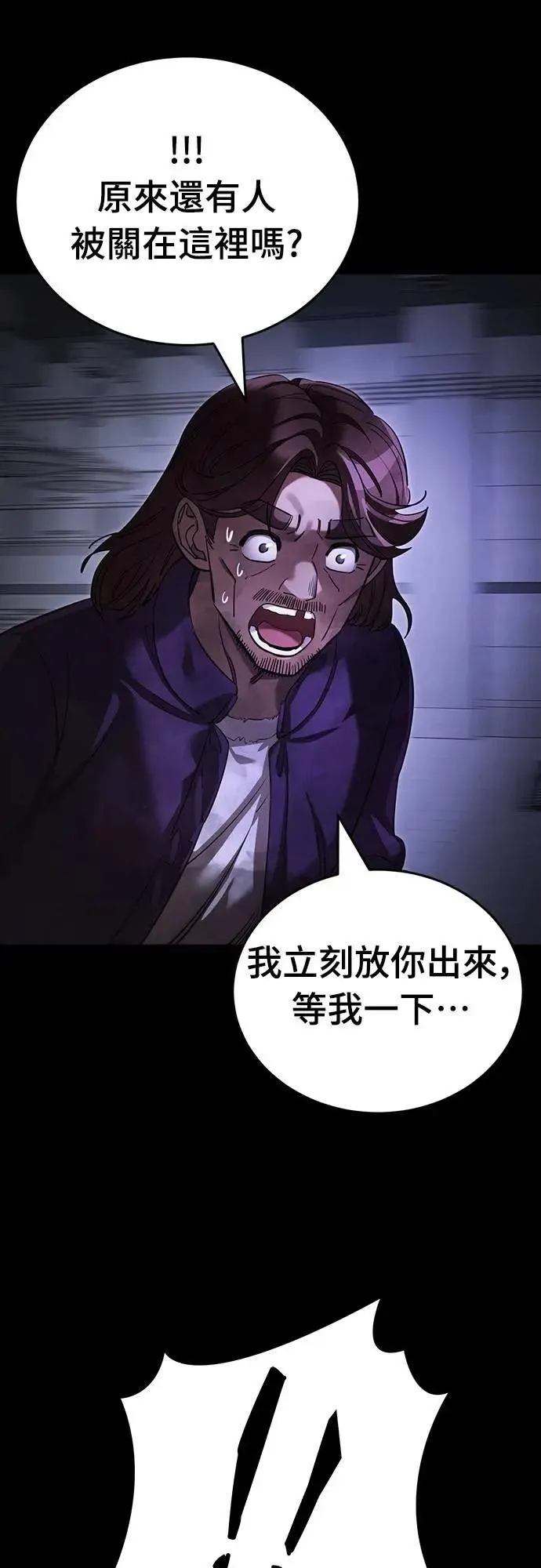 第64话65