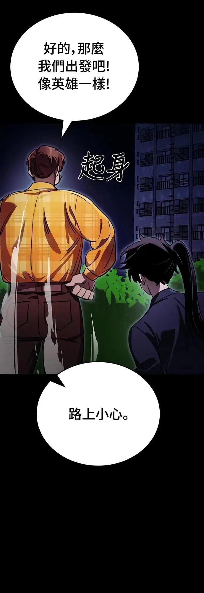 第60话65