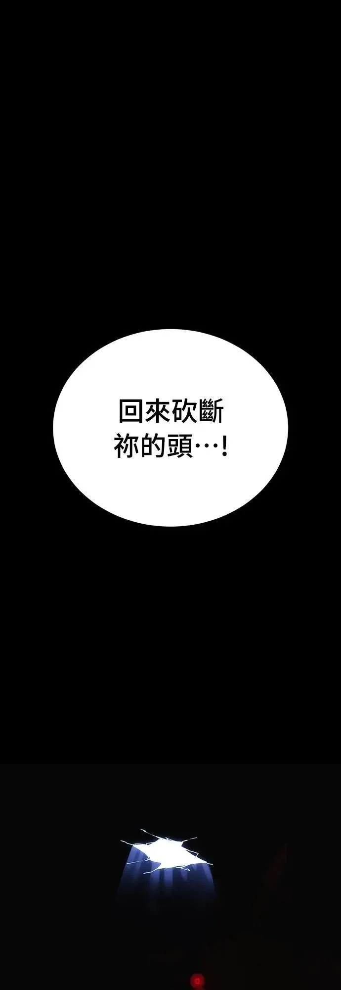第55话174