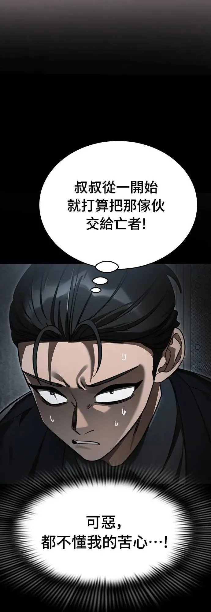 第63话14
