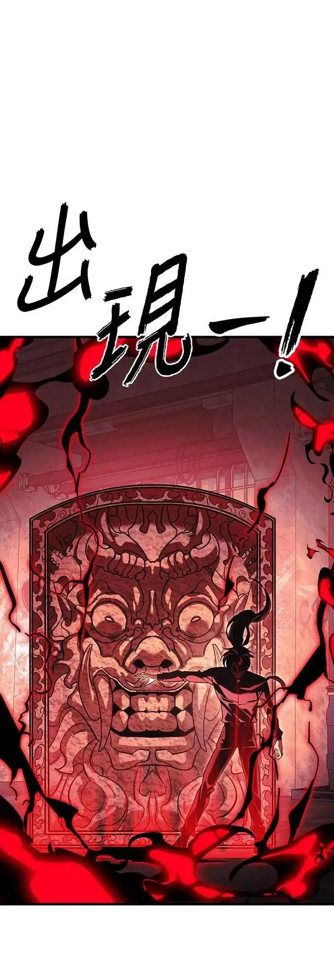 第59话75