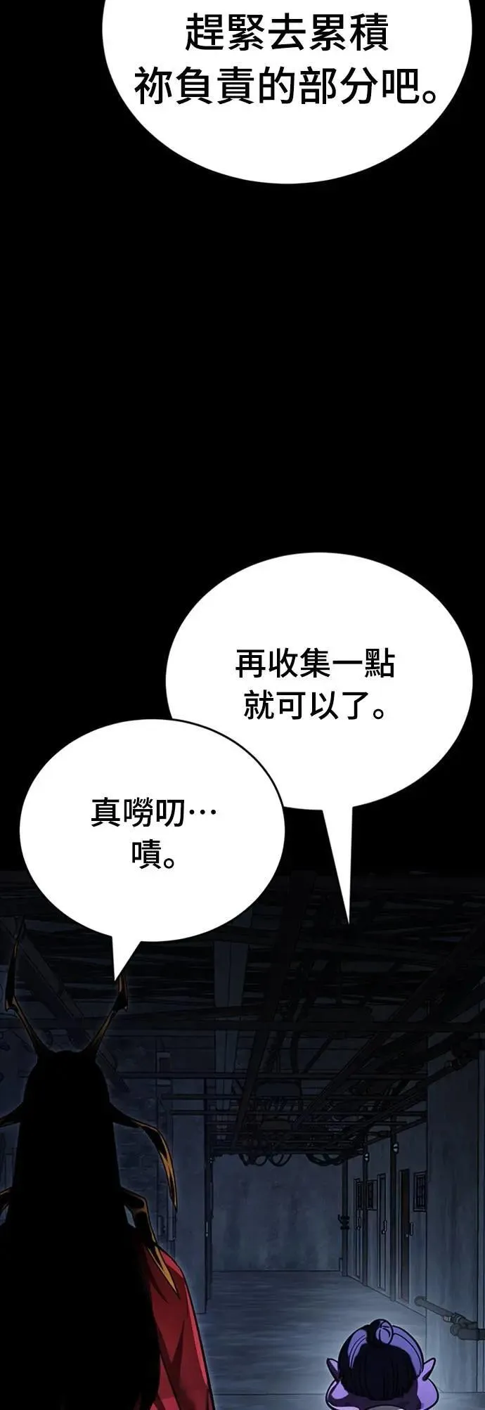 第57话3