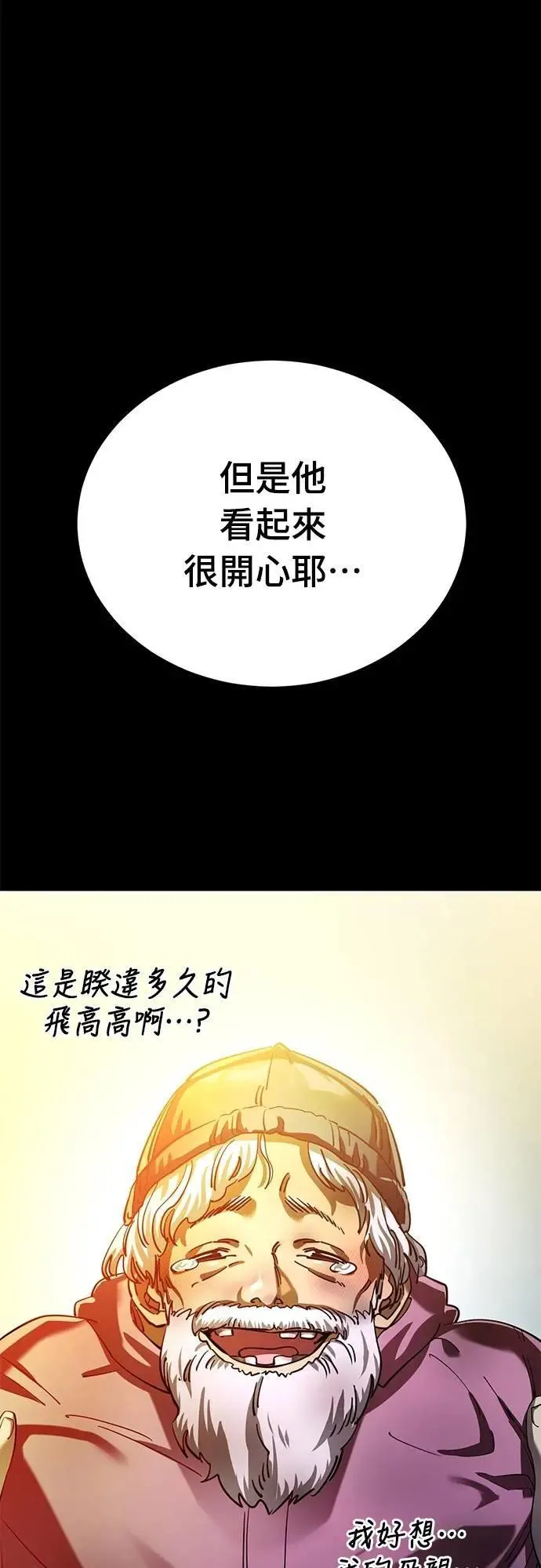 第56话82