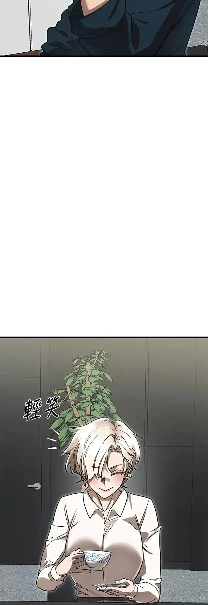 第52话84