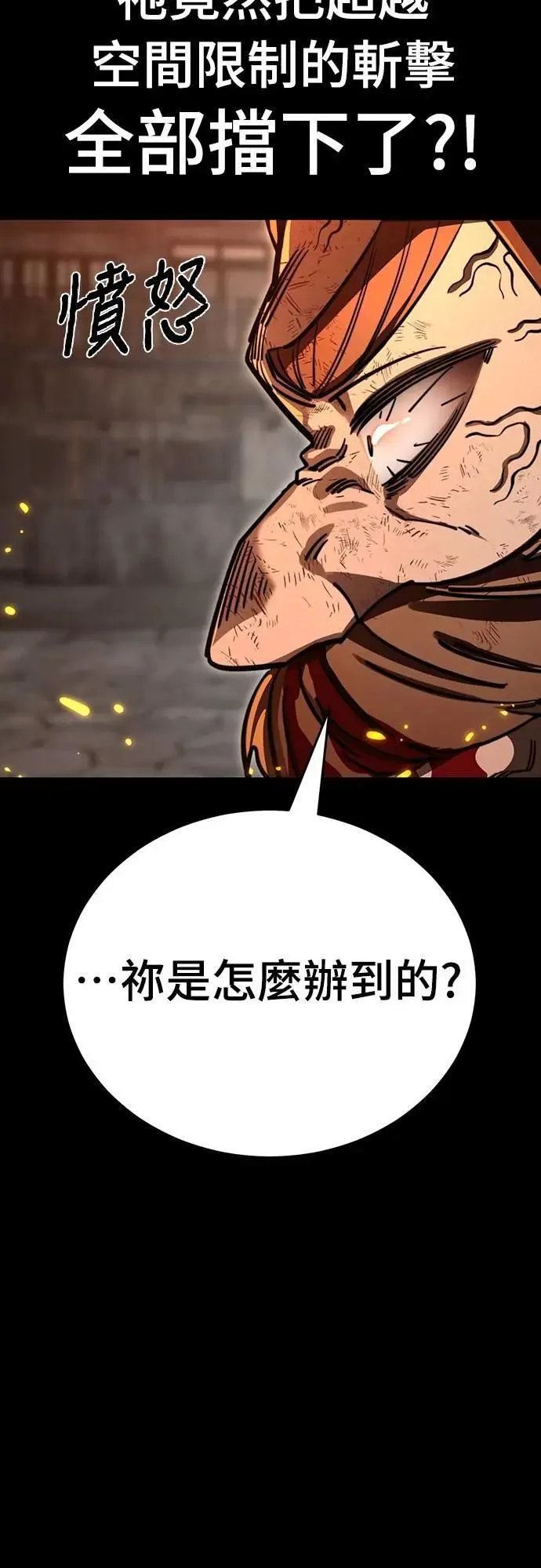 第63话82