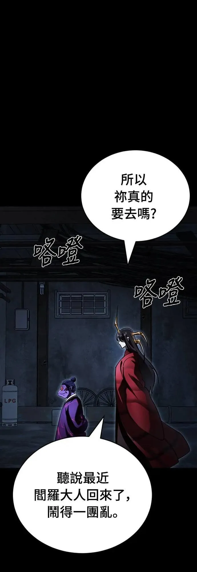 第57话0