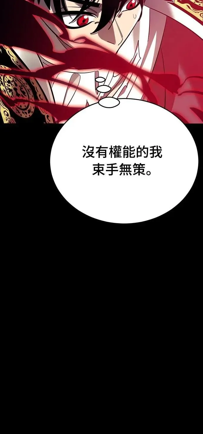 第54话55