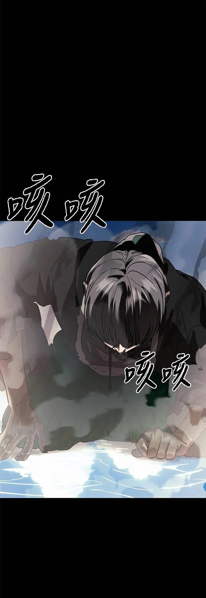第53话82