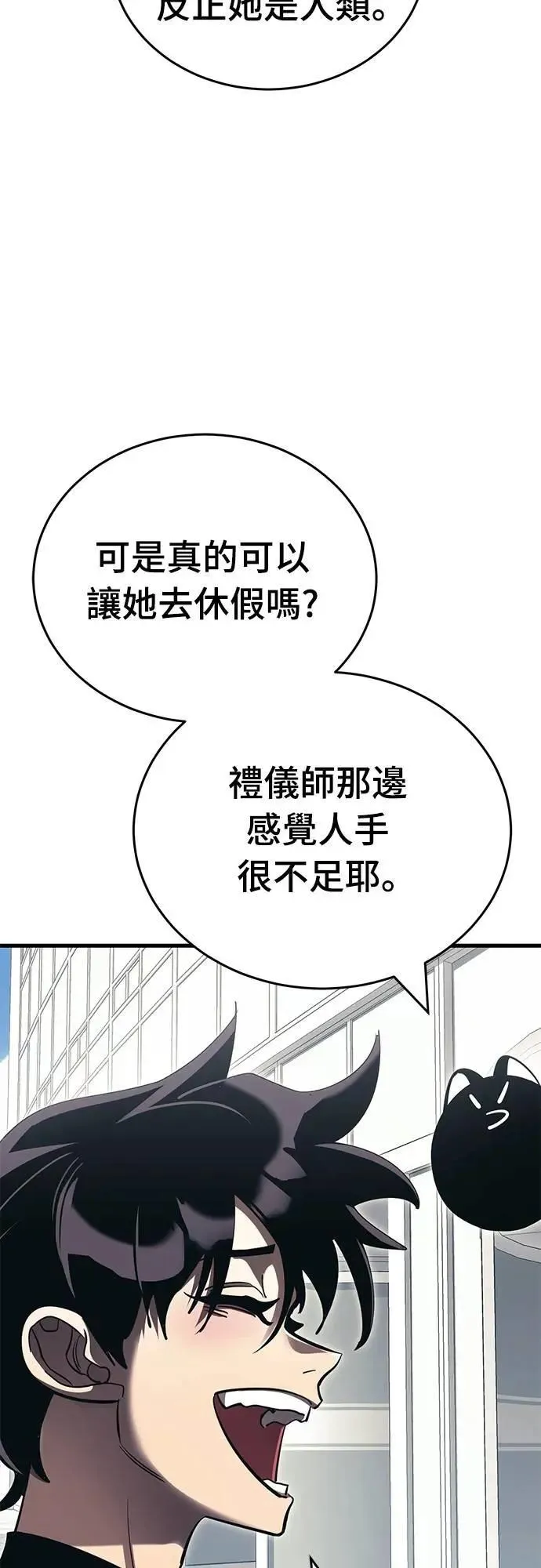 第56话21