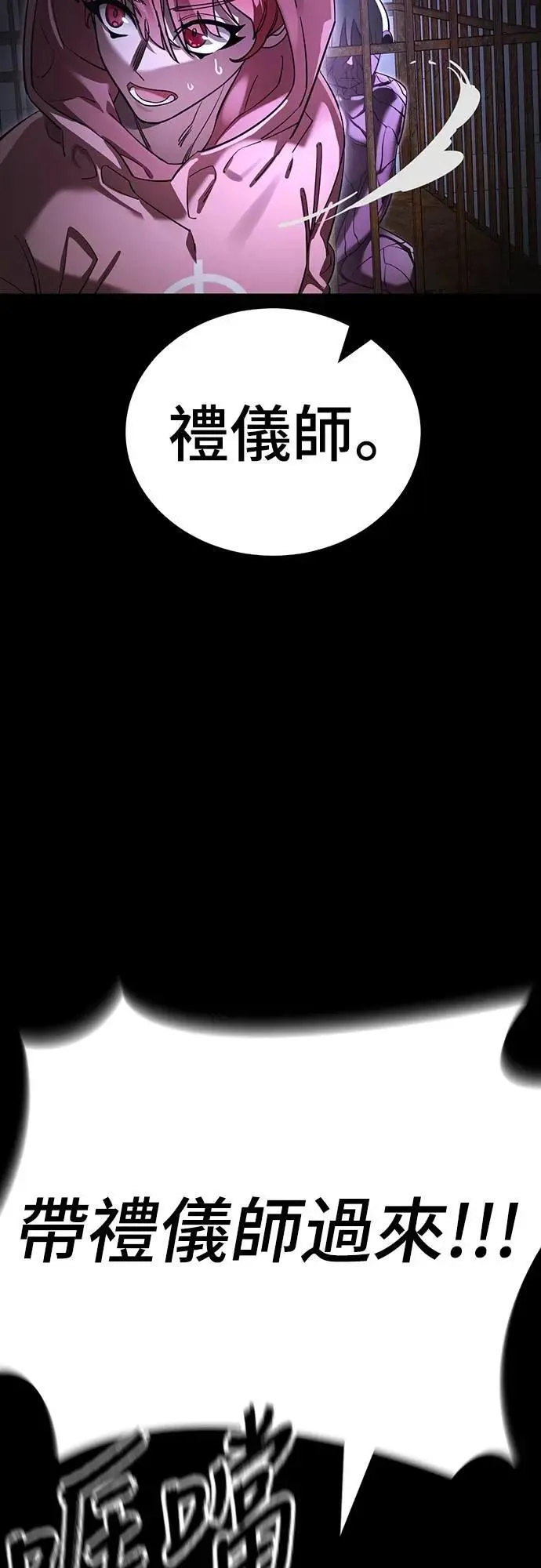 第64话73
