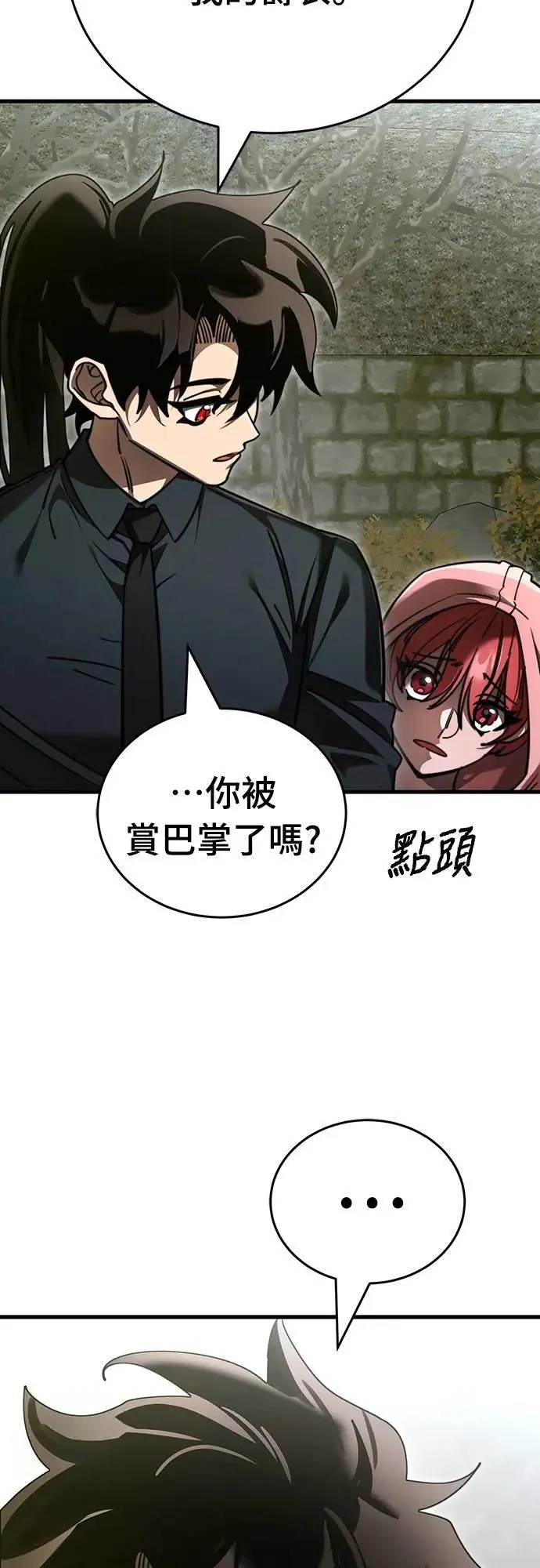 第59话7