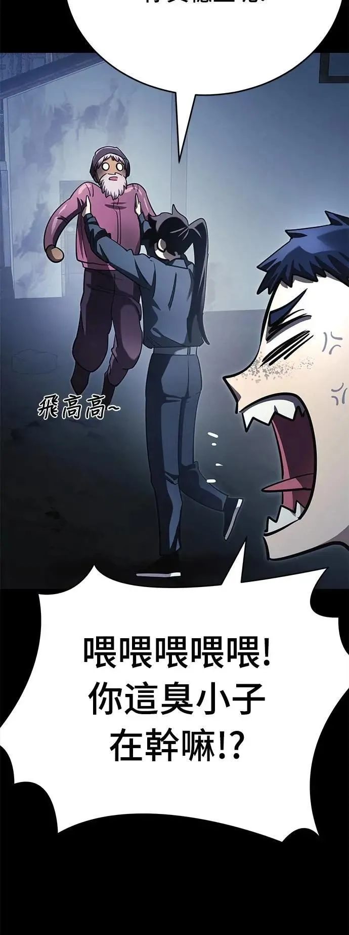 第56话80