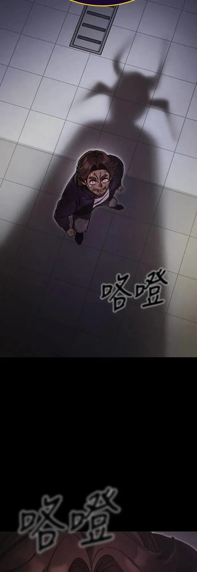 第66话26