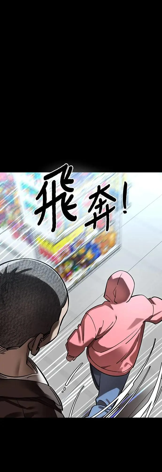 第58话20
