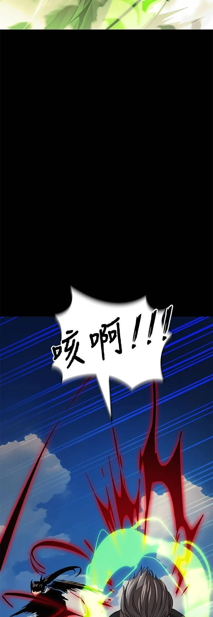 第53话21