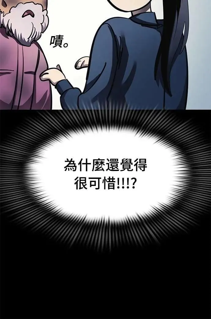 第56话84