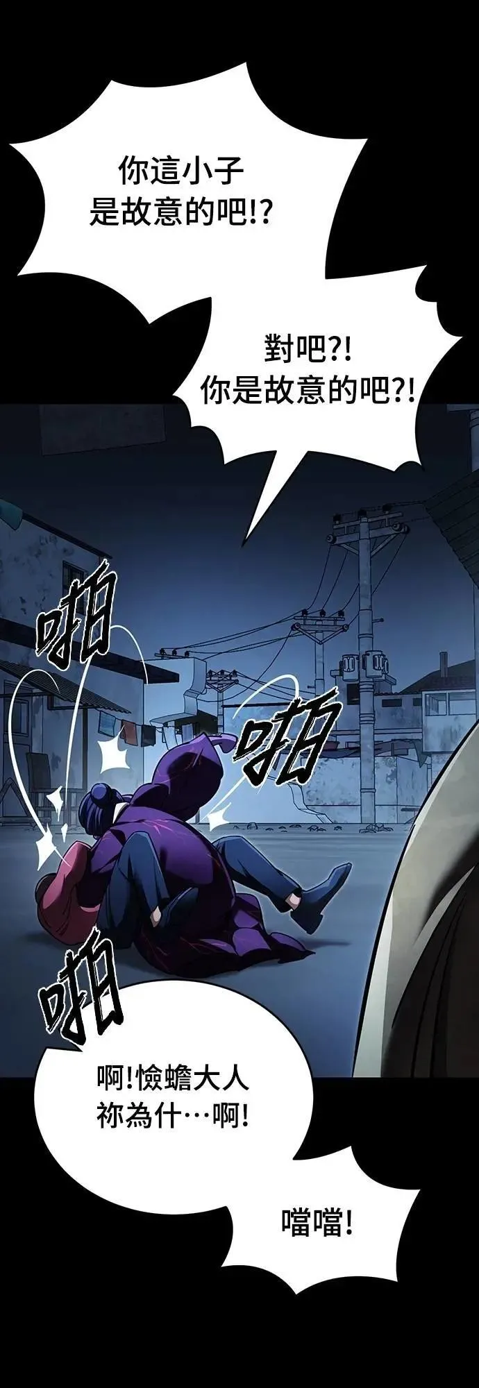 第57话91