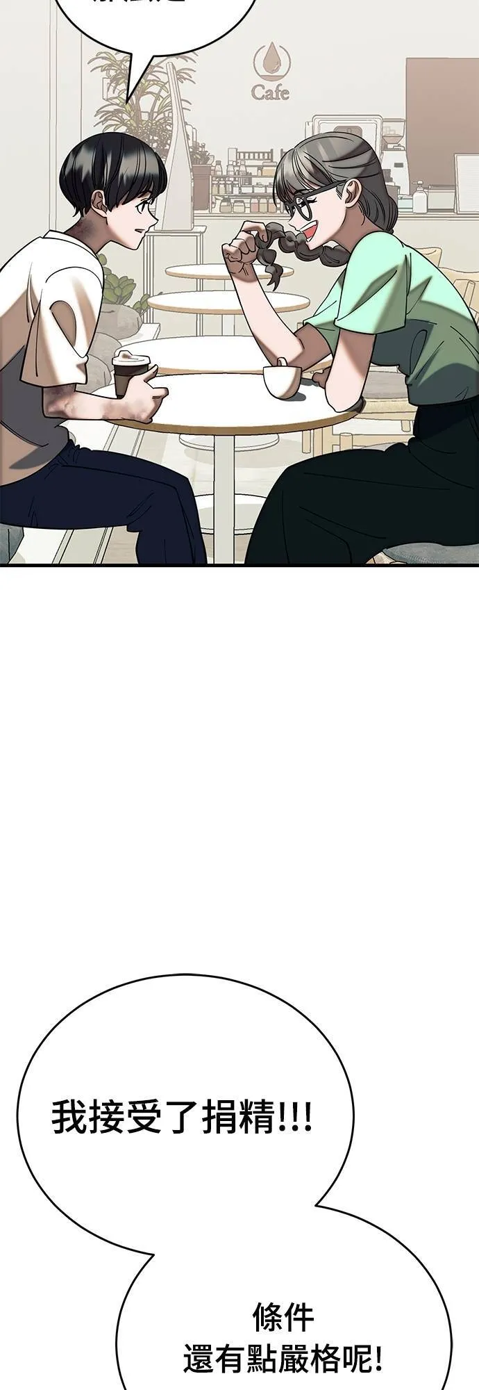 第53话54