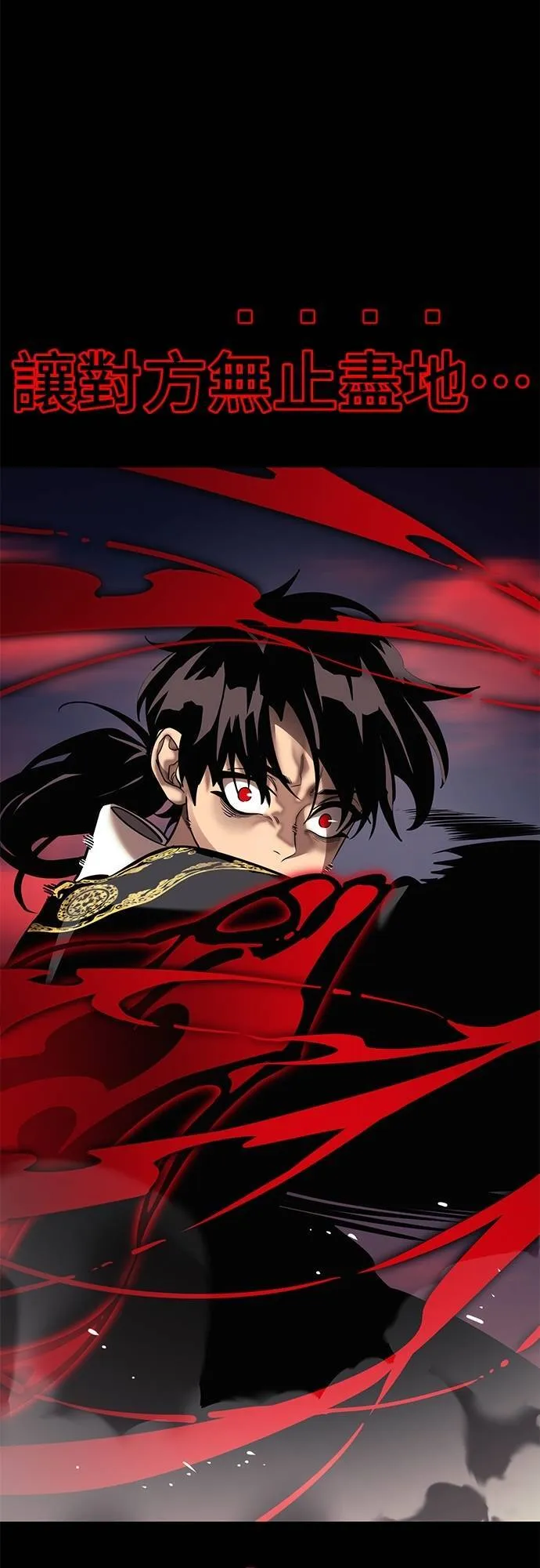 第53话13