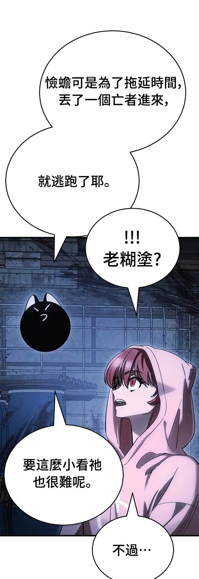 第59话59