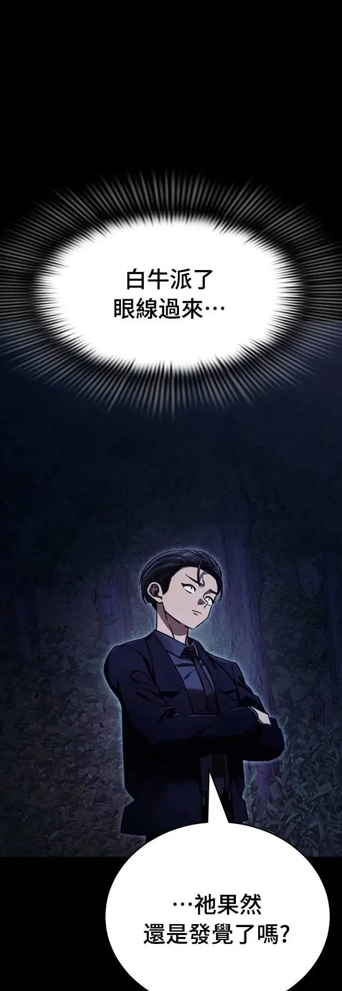 第60话75