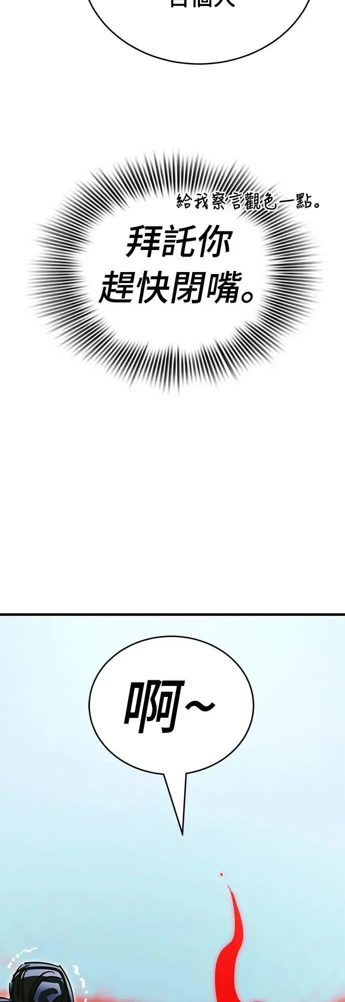第58话103
