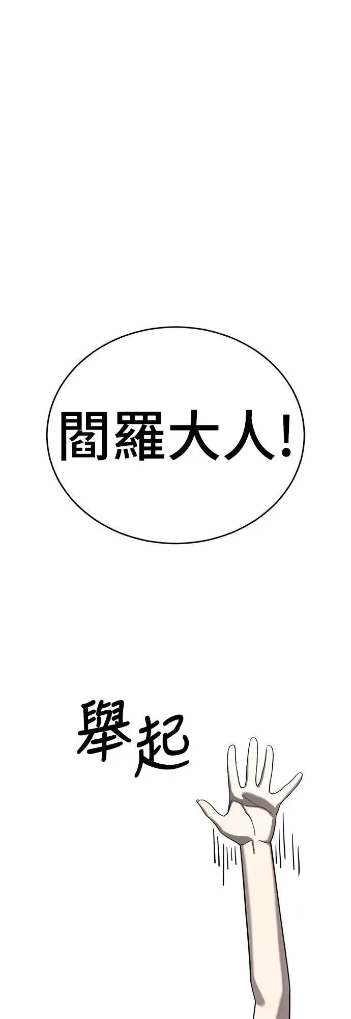 第56话2