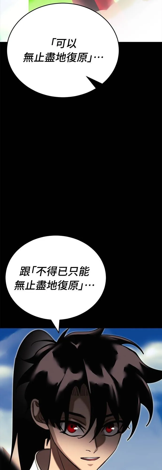 第53话10