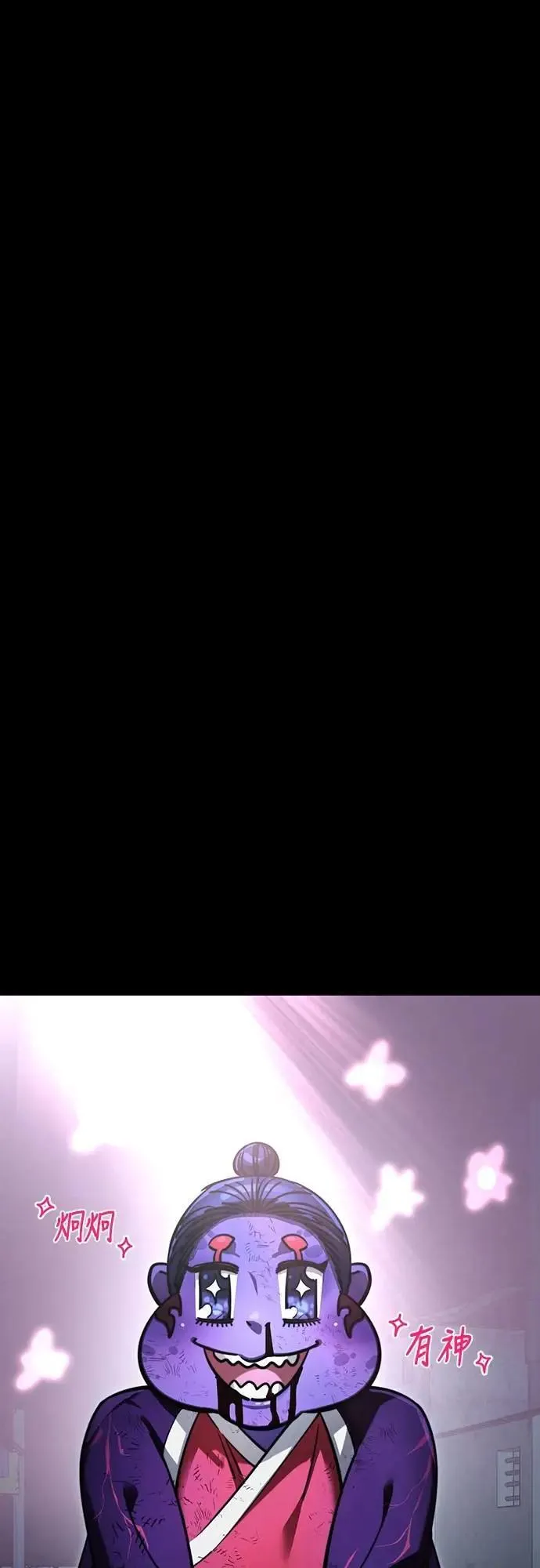 第58话63