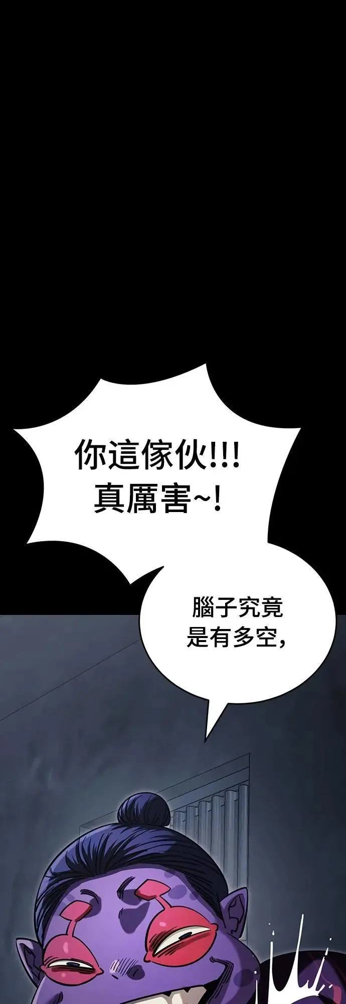 第57话65