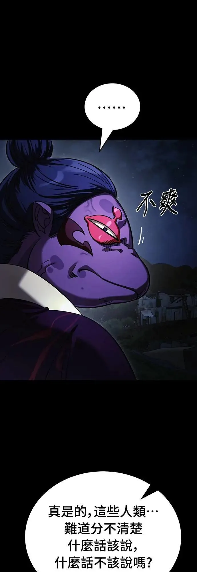 第57话12