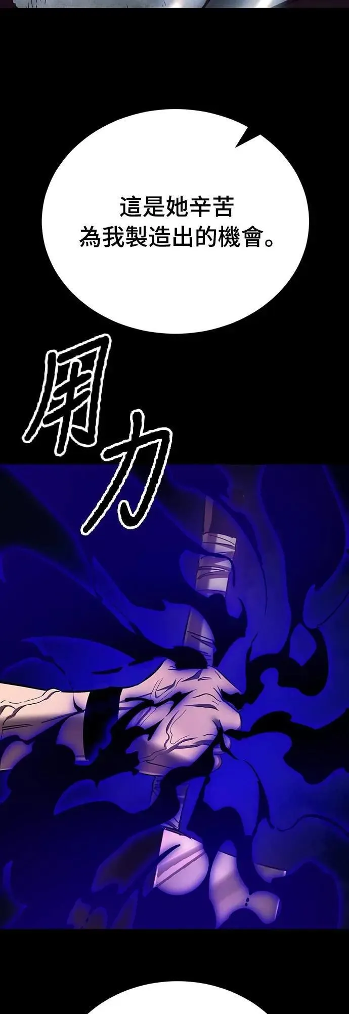 第52话19