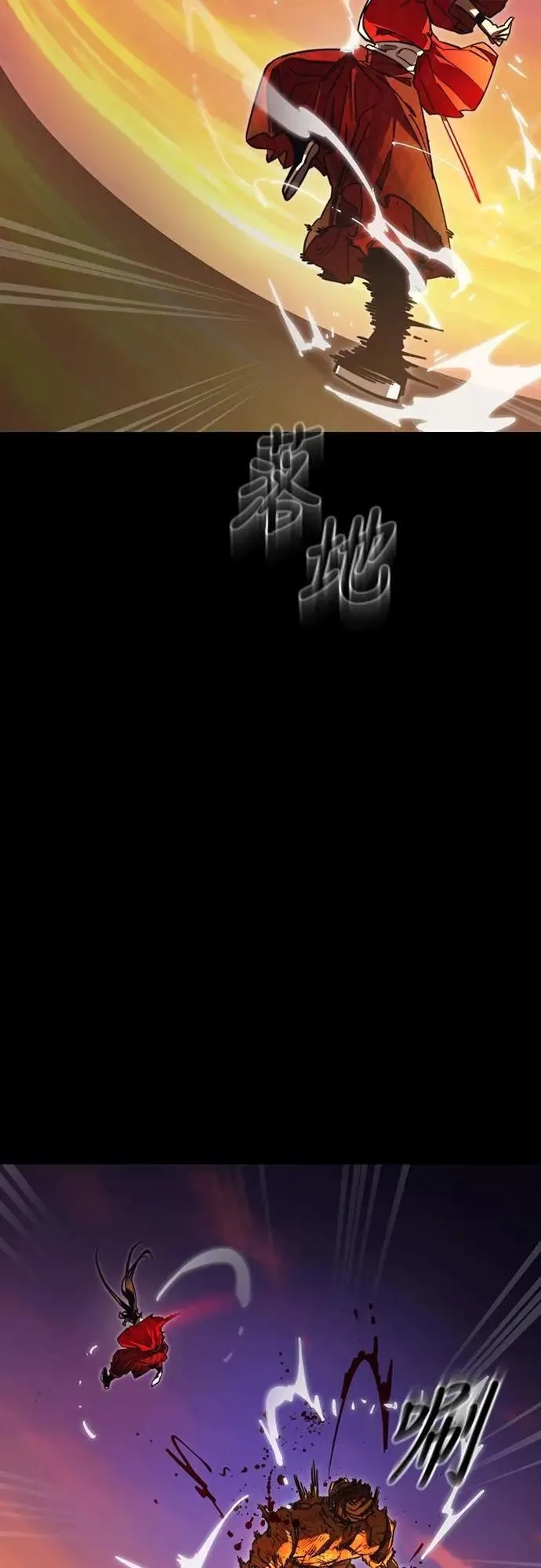 第66话94
