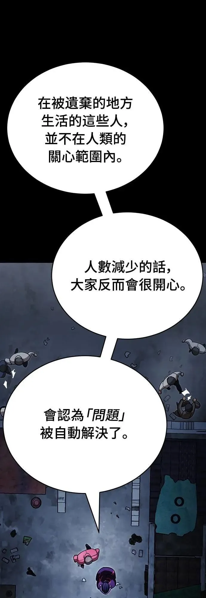 第57话24
