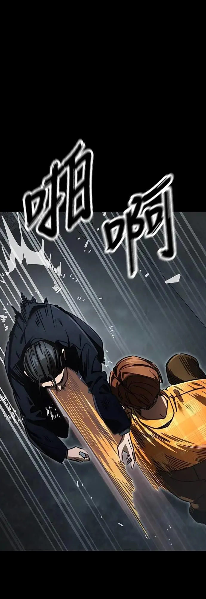 第62话74