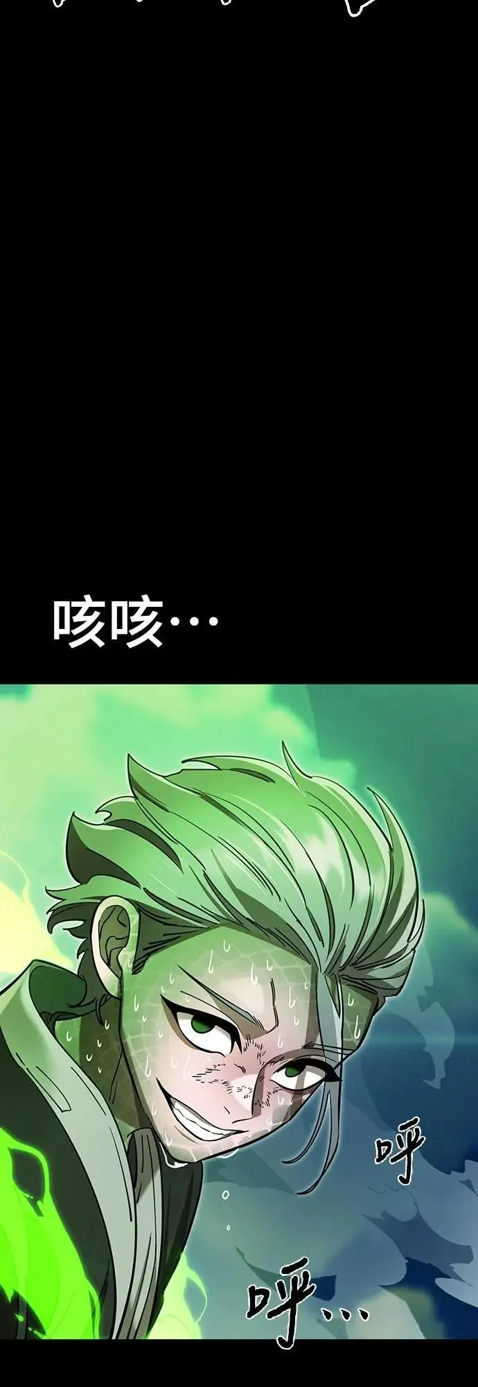 第52话75